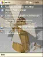 ипотпал pocketpc Mill_thumb