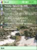 ипотпал pocketpc Mountain_Valley_thumb