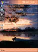 ипотпал pocketpc Night6_thumb