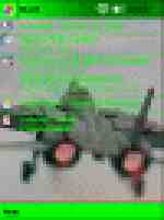 ипотпал pocketpc Take_off_thumb